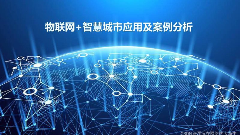 上海商贸有限公司